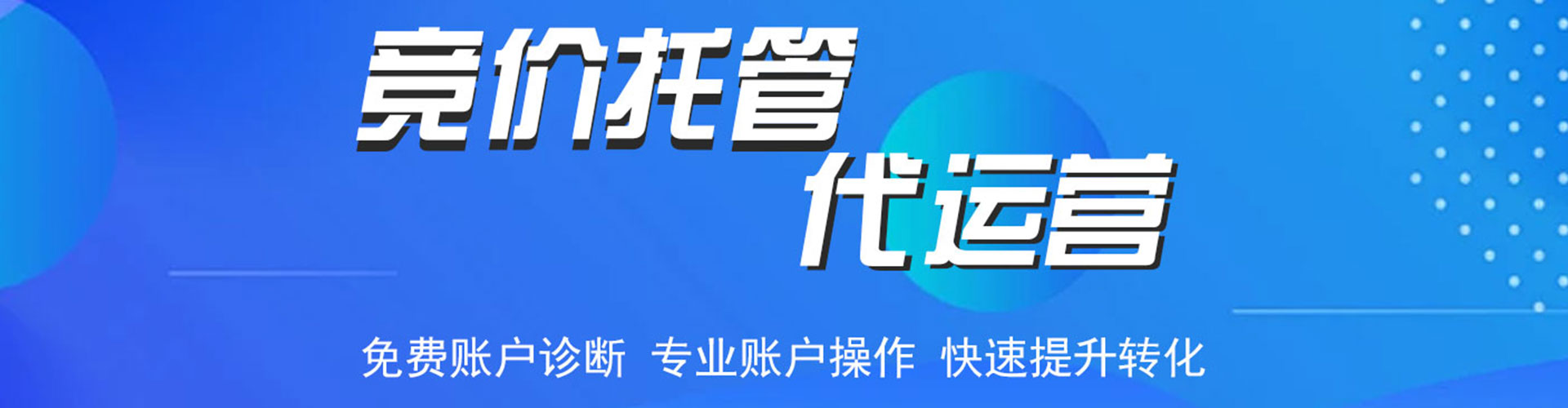 铜鼓sem开户